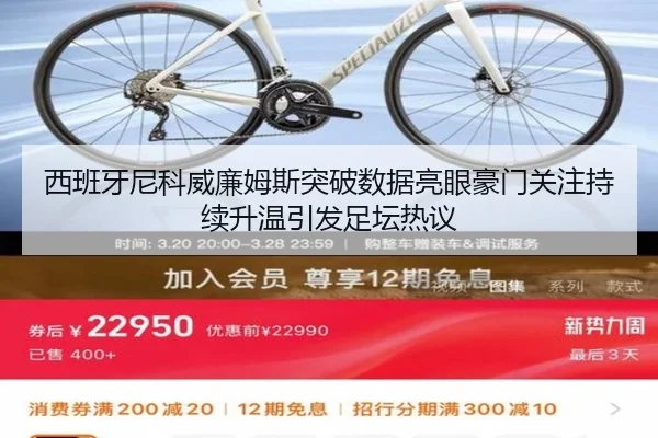 xi-ban-ya-ni-ke-wei-lian-mu-si-tu-po-shu-ju-liang-yan-hao-men-guan-zhu-chi-xu-sheng-wen-yin-fa-zu-tan-re-yi-2-807.jpg